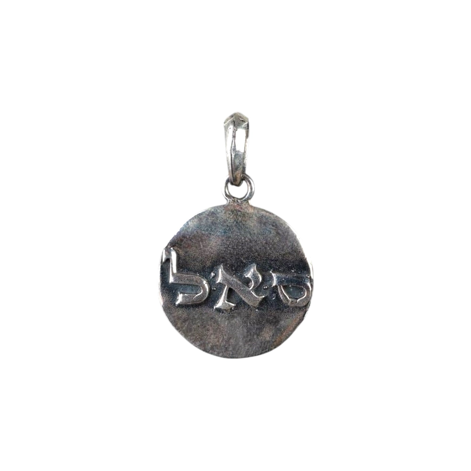 CIRCLE 72 NAMES OF GOD THE POWER OF PROSPERITY