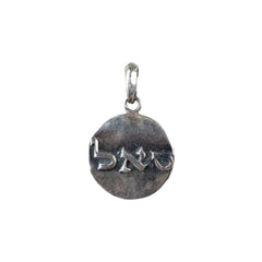 CIRCLE 72 NAMES OF GOD THE POWER OF PROSPERITY